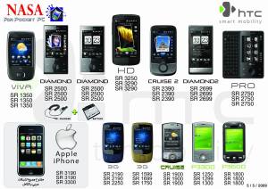 HTC Pocket PC Latest Prices for May 2009 in Saudi Arabia
