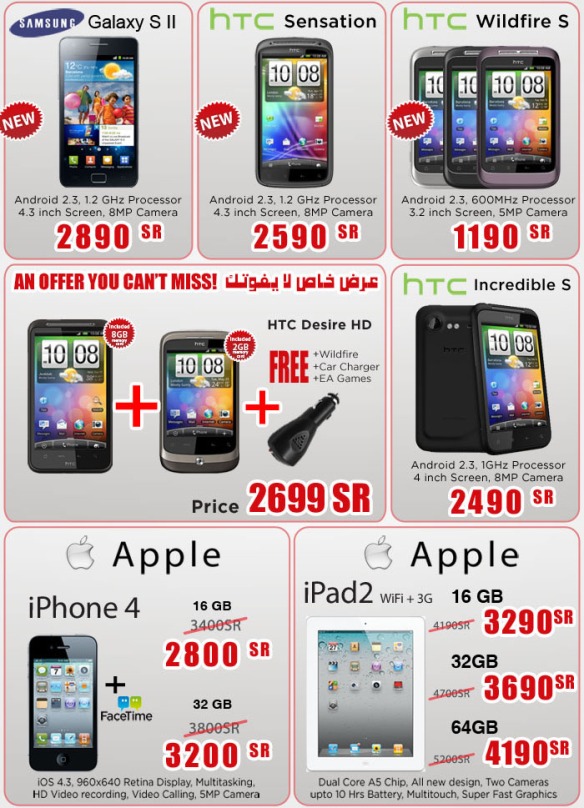 Nasa-Special-Offers-June-2011